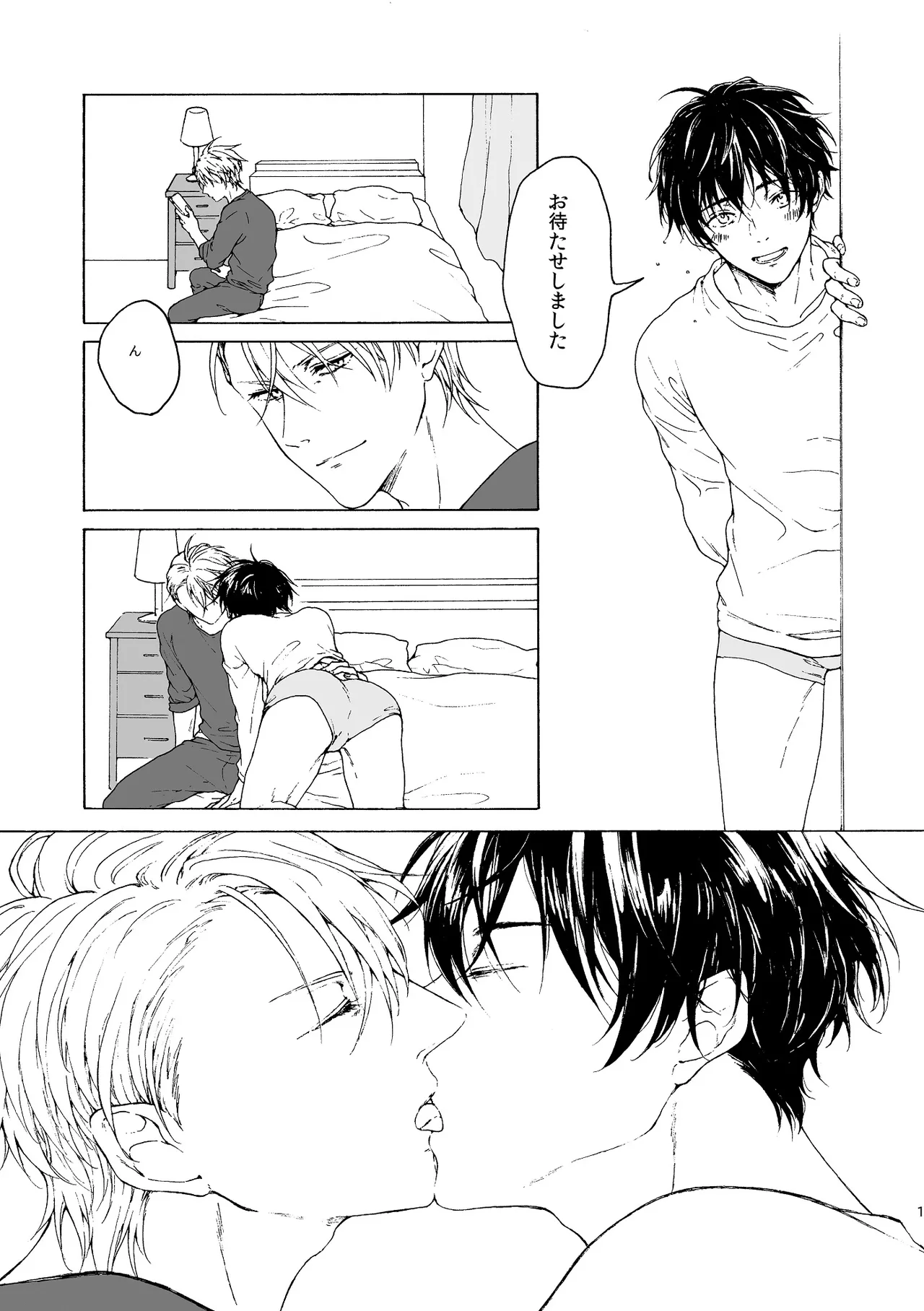 両手にHANAE!! page 2 full