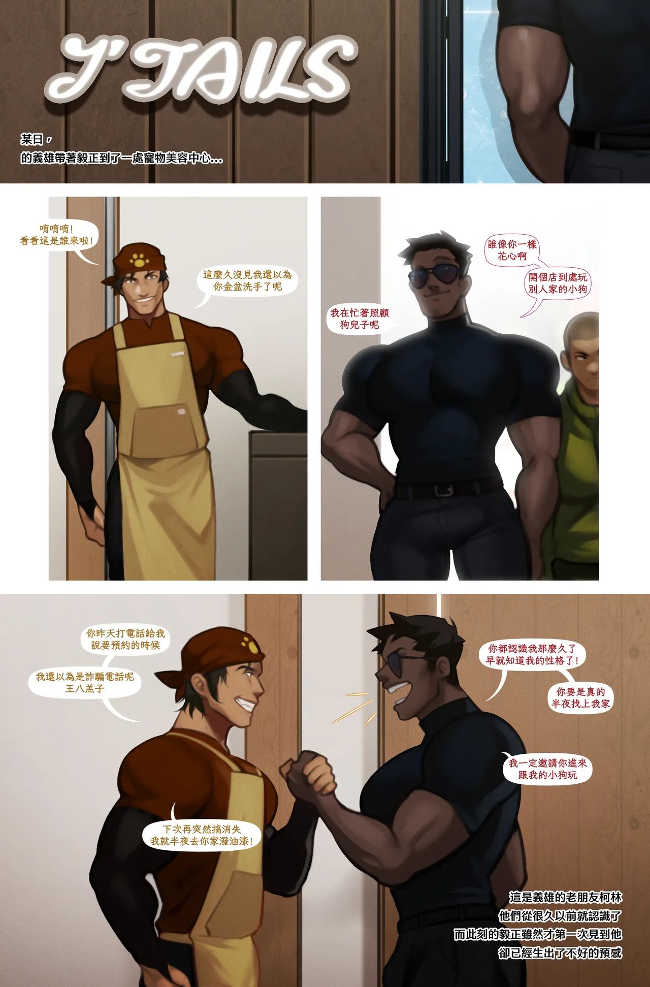 Pet Daycare page 1 full