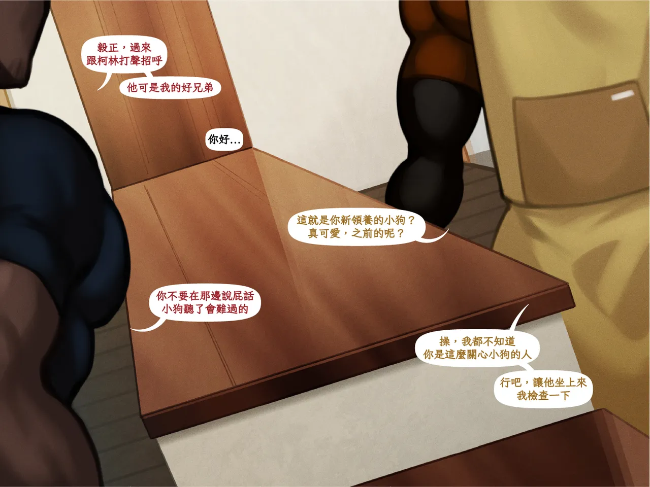 Pet Daycare page 2 full