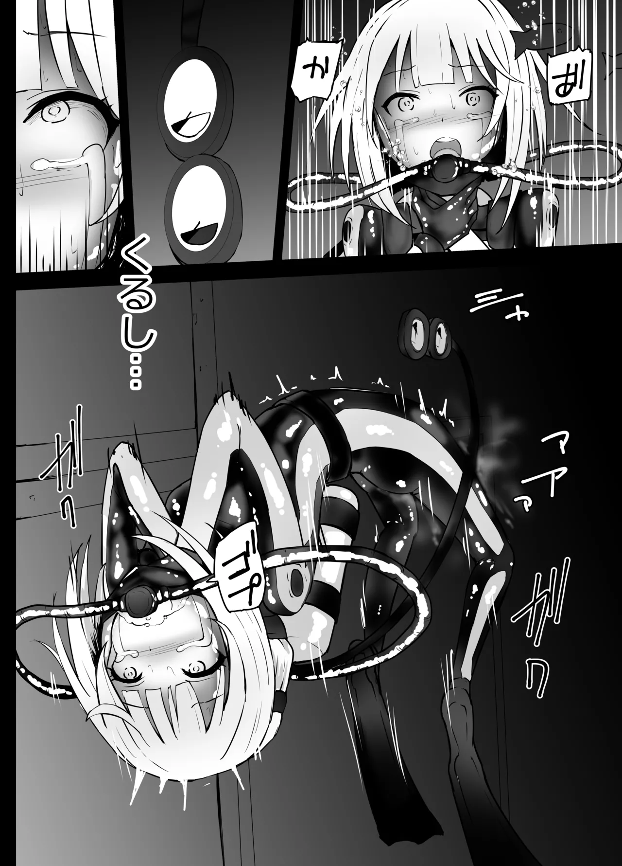 Tina Topia Ryona page 10 full