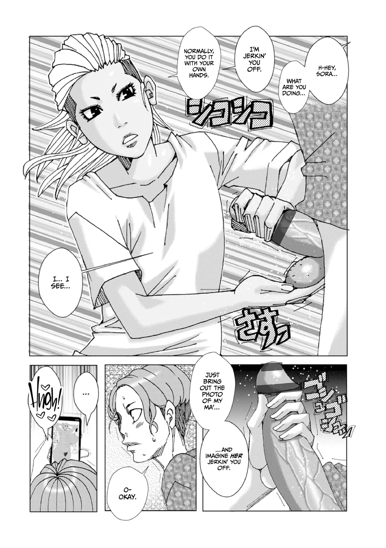 Okazu ni Okan page 6 full