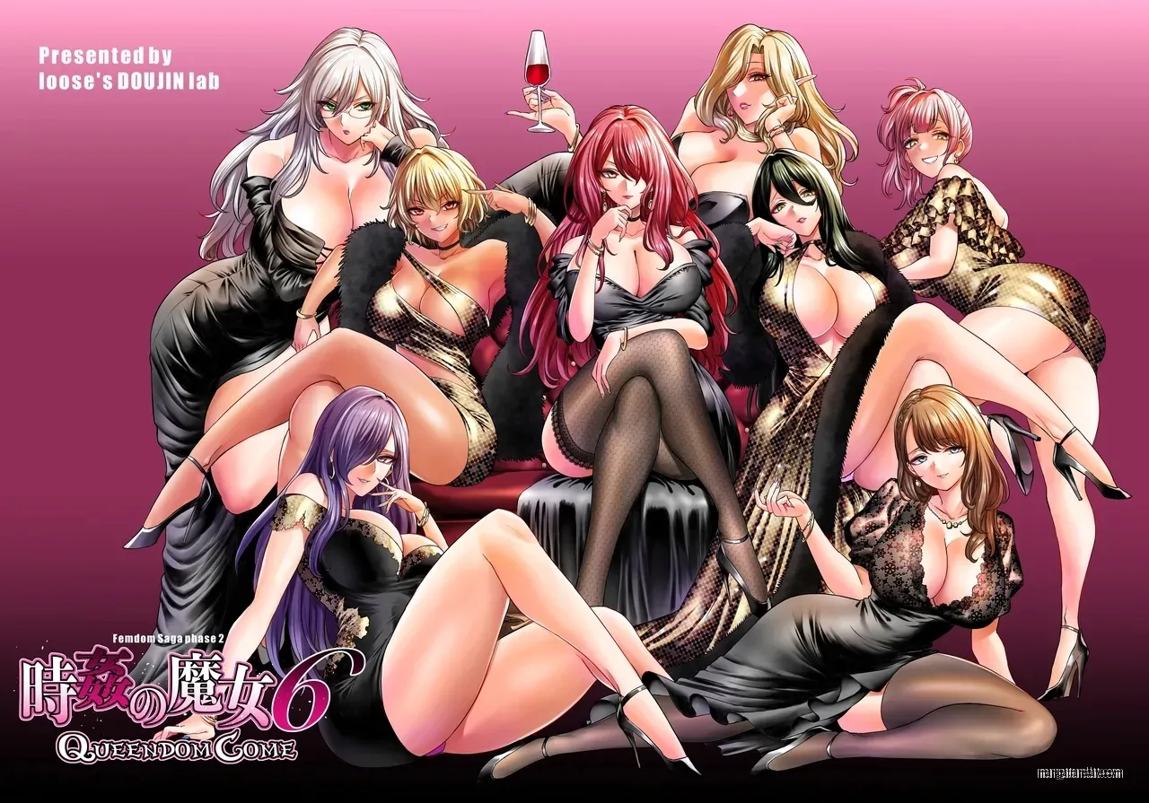 Jikan no Majo 6 -Queendom come- page 1 full