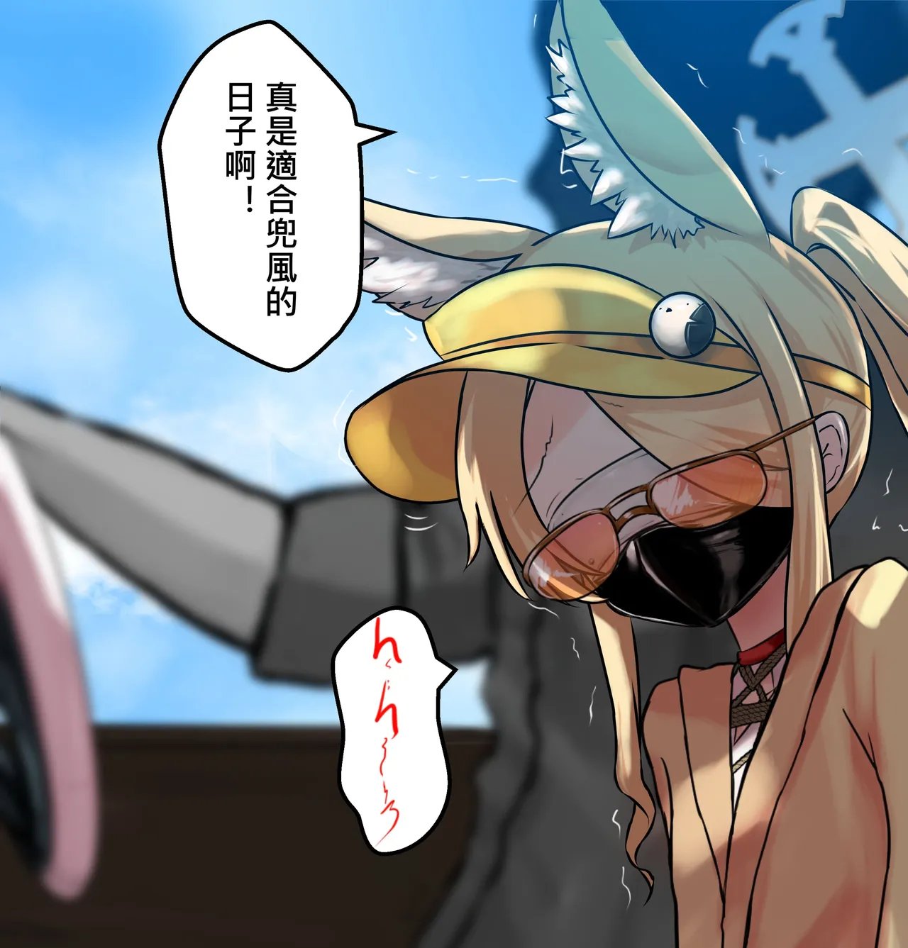 セイア様  中文 page 1 full