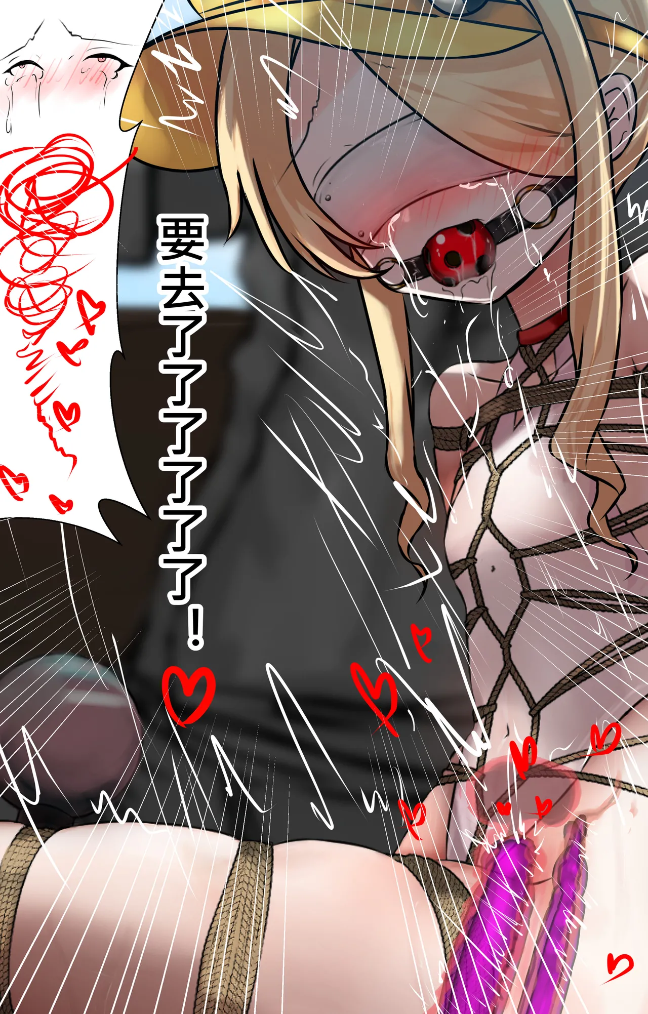 セイア様  中文 page 8 full