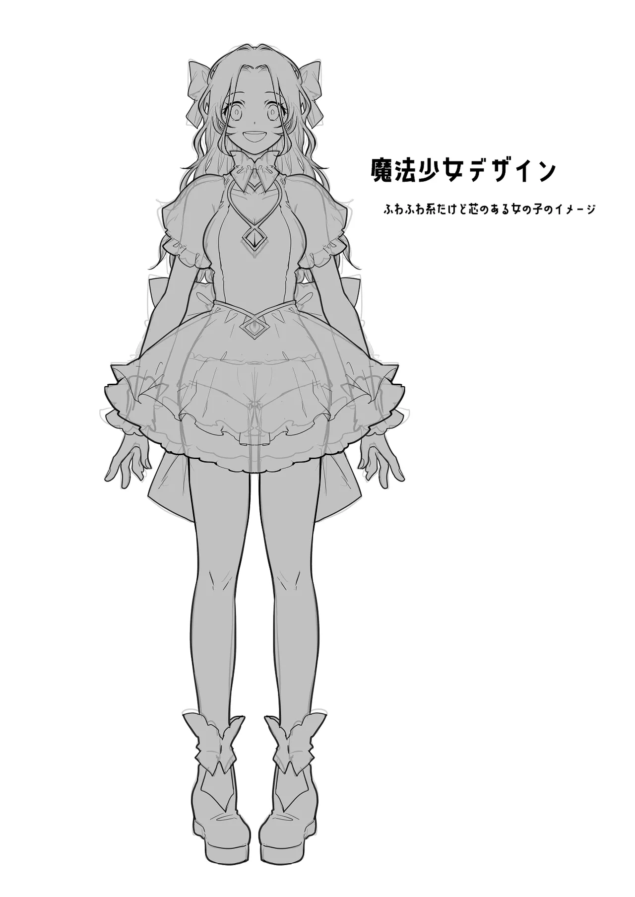 助けにきたはずが改造された仲間にやられてしまう女の子 page 6 full