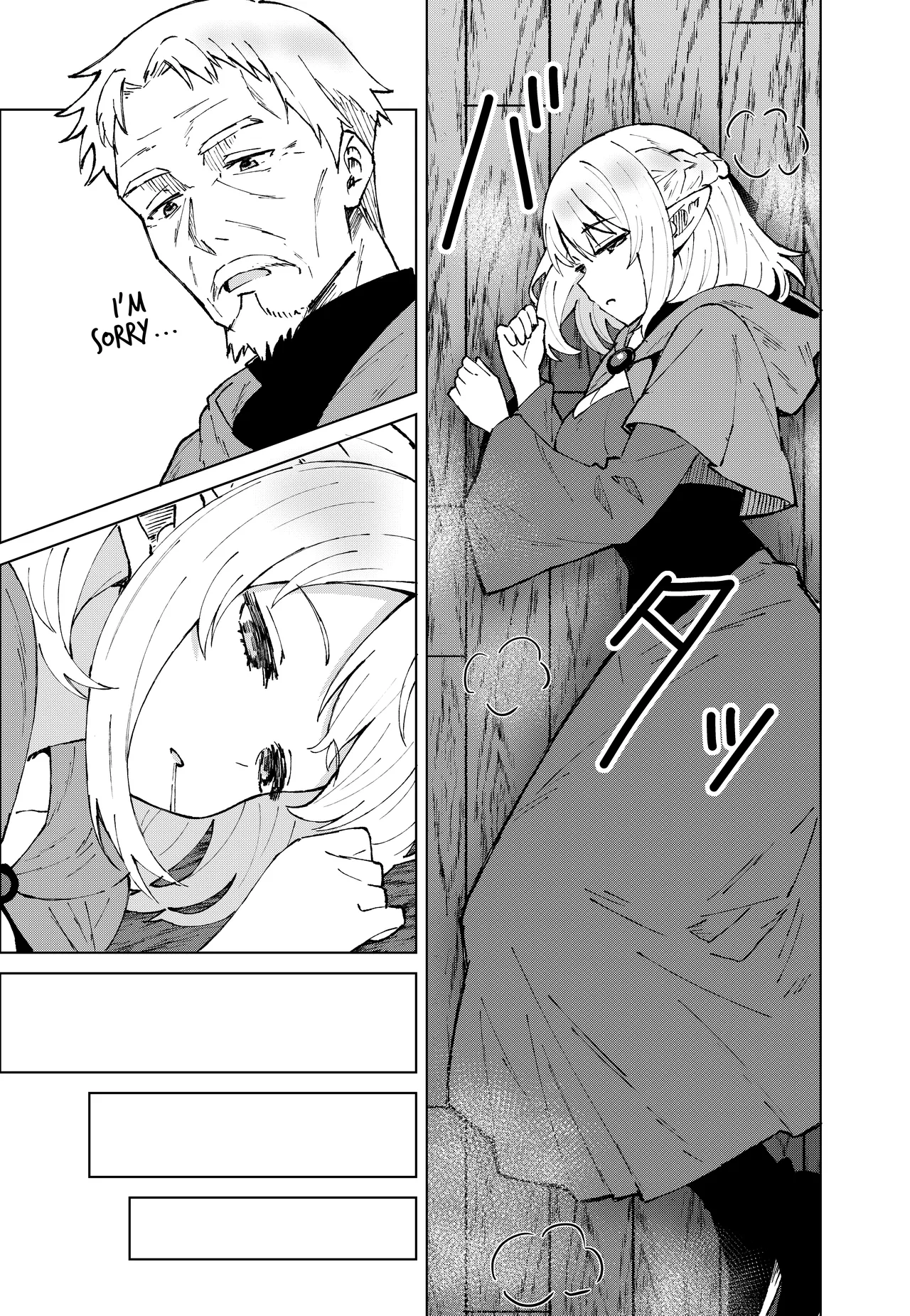 Eien no Majutsu | infinite Magic page 7 full