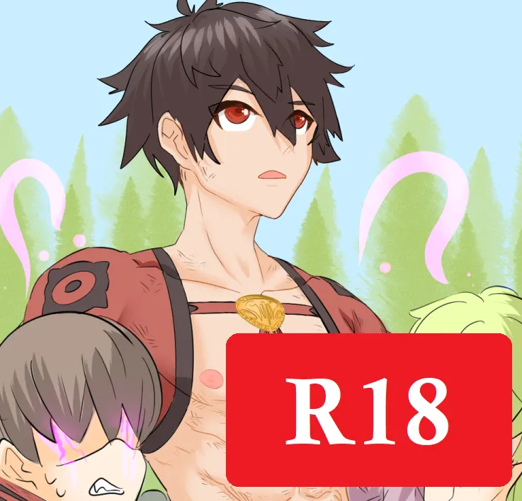 Cult Forest 1 page 1 full