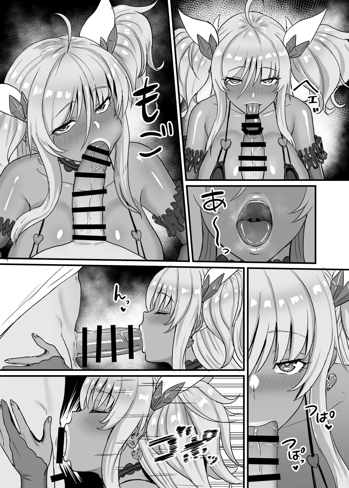 Kirara Senpai wa Tashikametai page 10 full