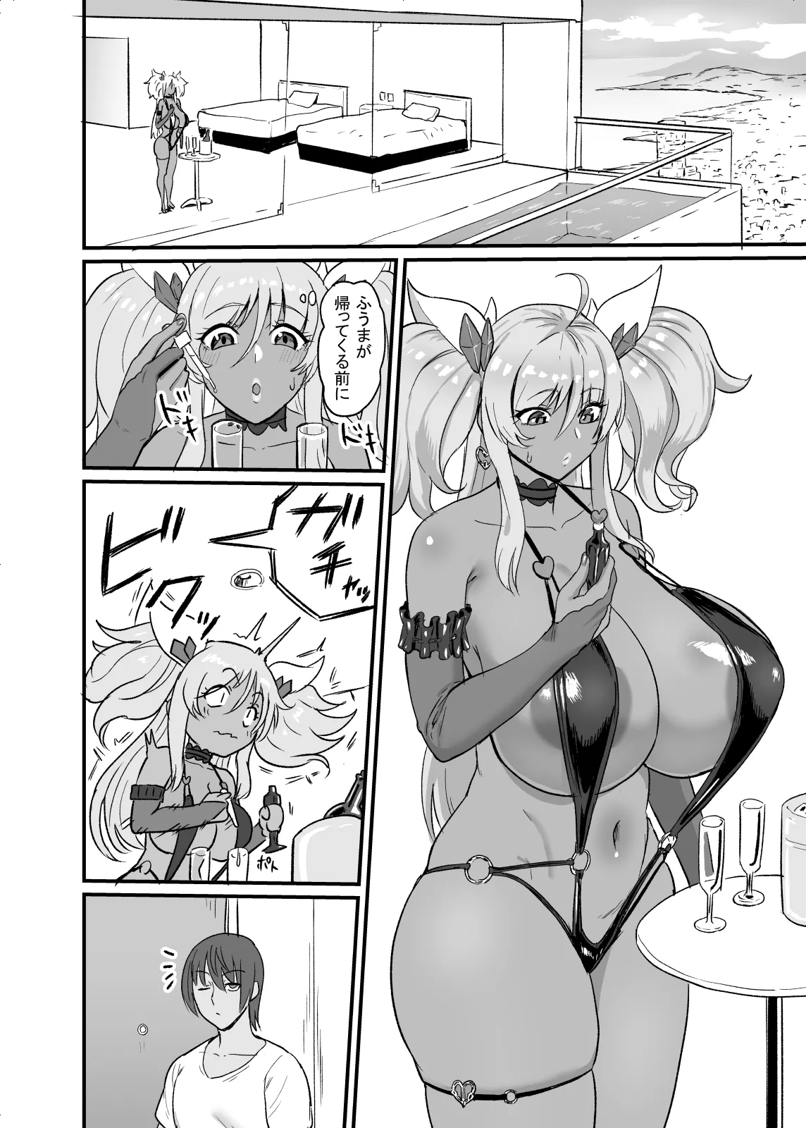 Kirara Senpai wa Tashikametai page 5 full