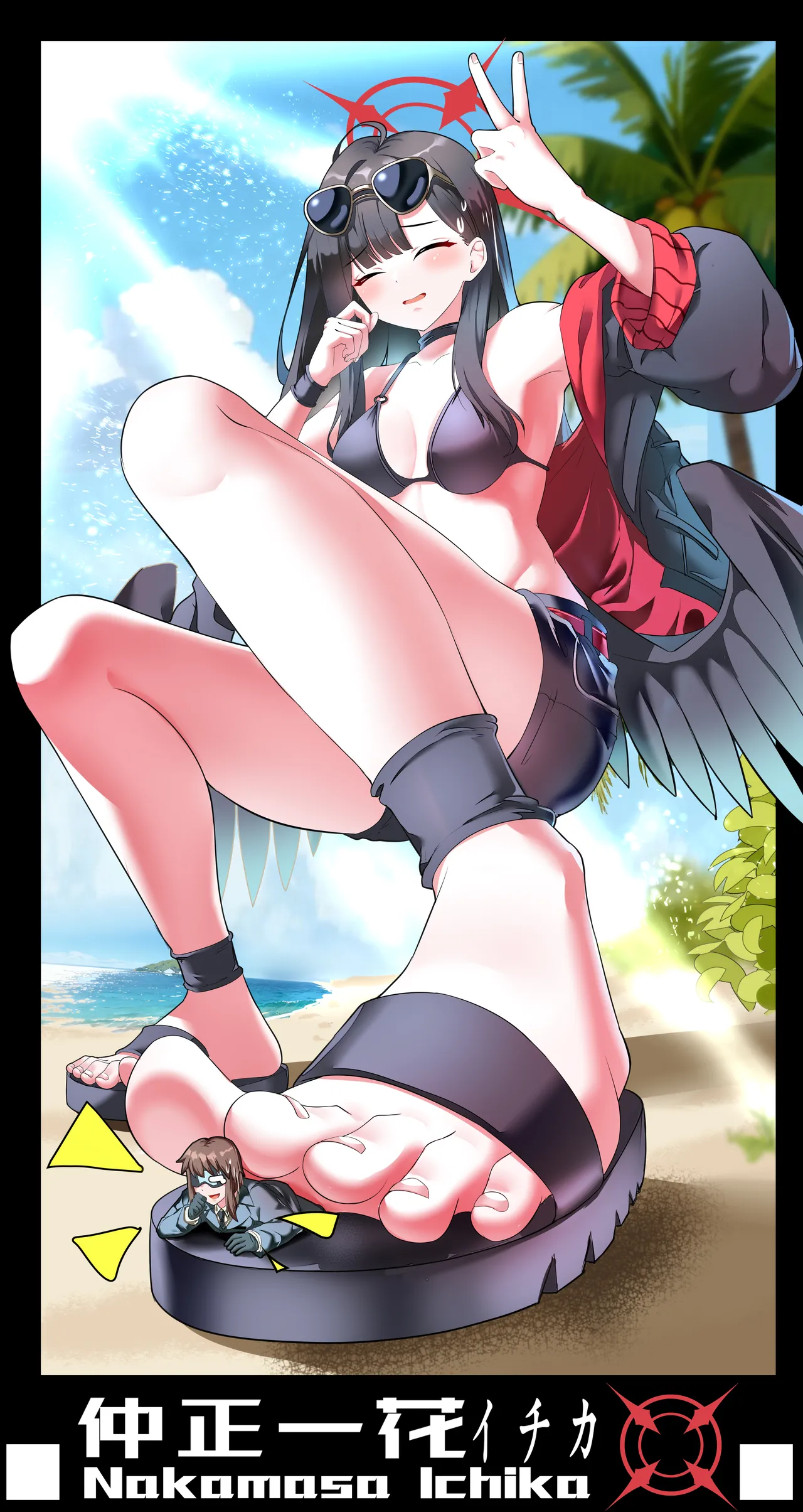 Big Little Sensei Adventure! page 1 full