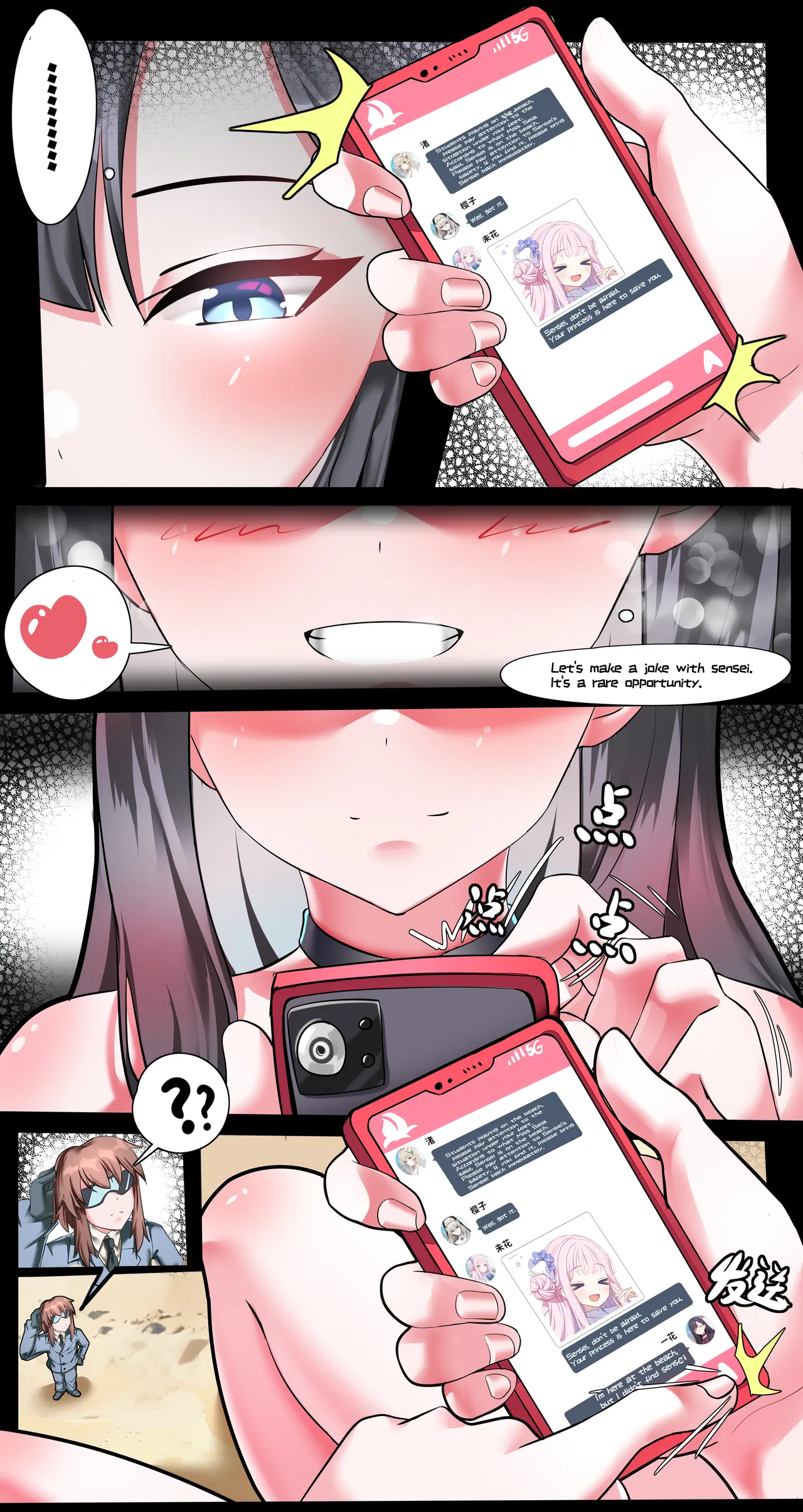 Big Little Sensei Adventure! page 8 full