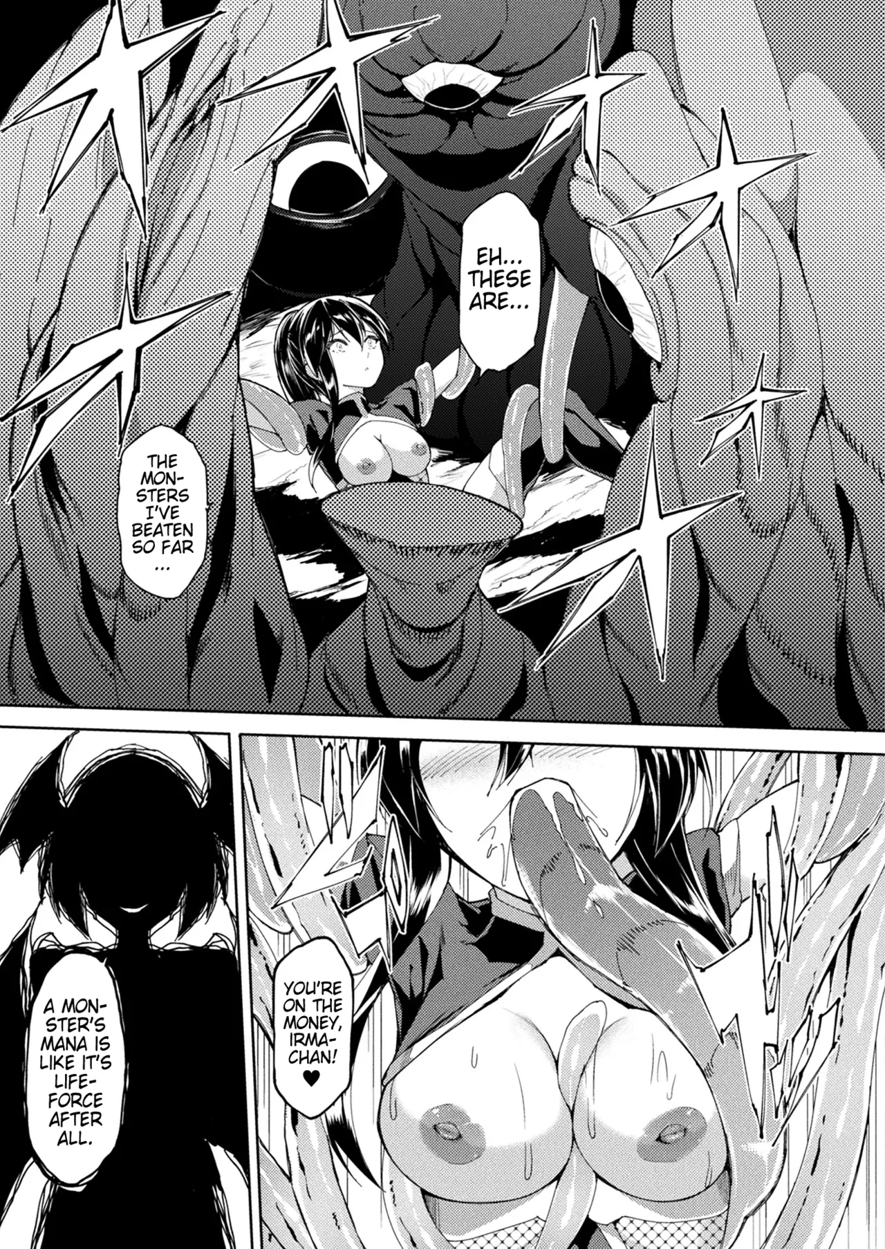 Taima Senshi Iruma&Rinen ~Yami ni Somaru Kizuna~ Zenpen | Exorcist Warriors Irma ＆ Lynen ~A Bond Dyed in Darkness~ Parts 1&2 page 9 full