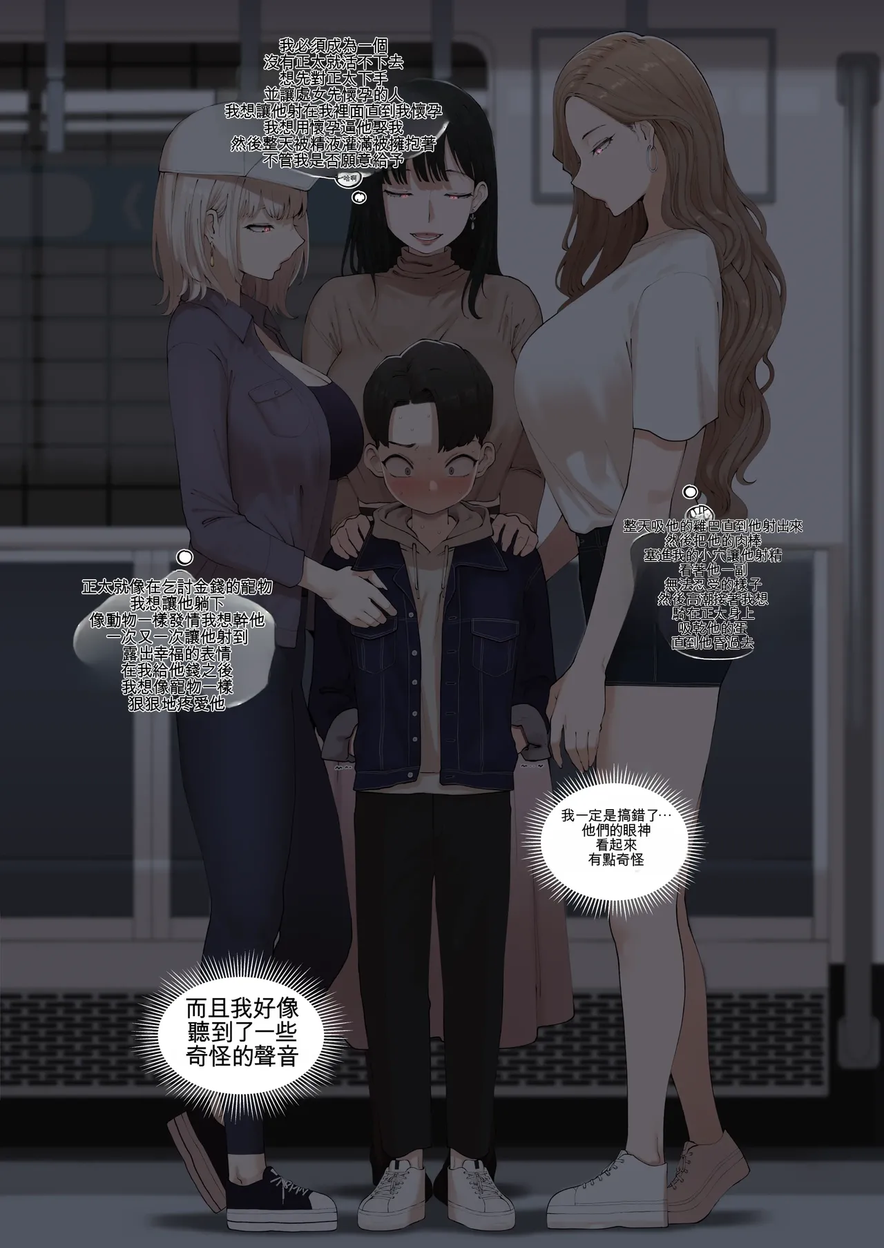 Story of when I went to GAMER'S GATHERING and I WAS THE ONLY MAN there page 10 full