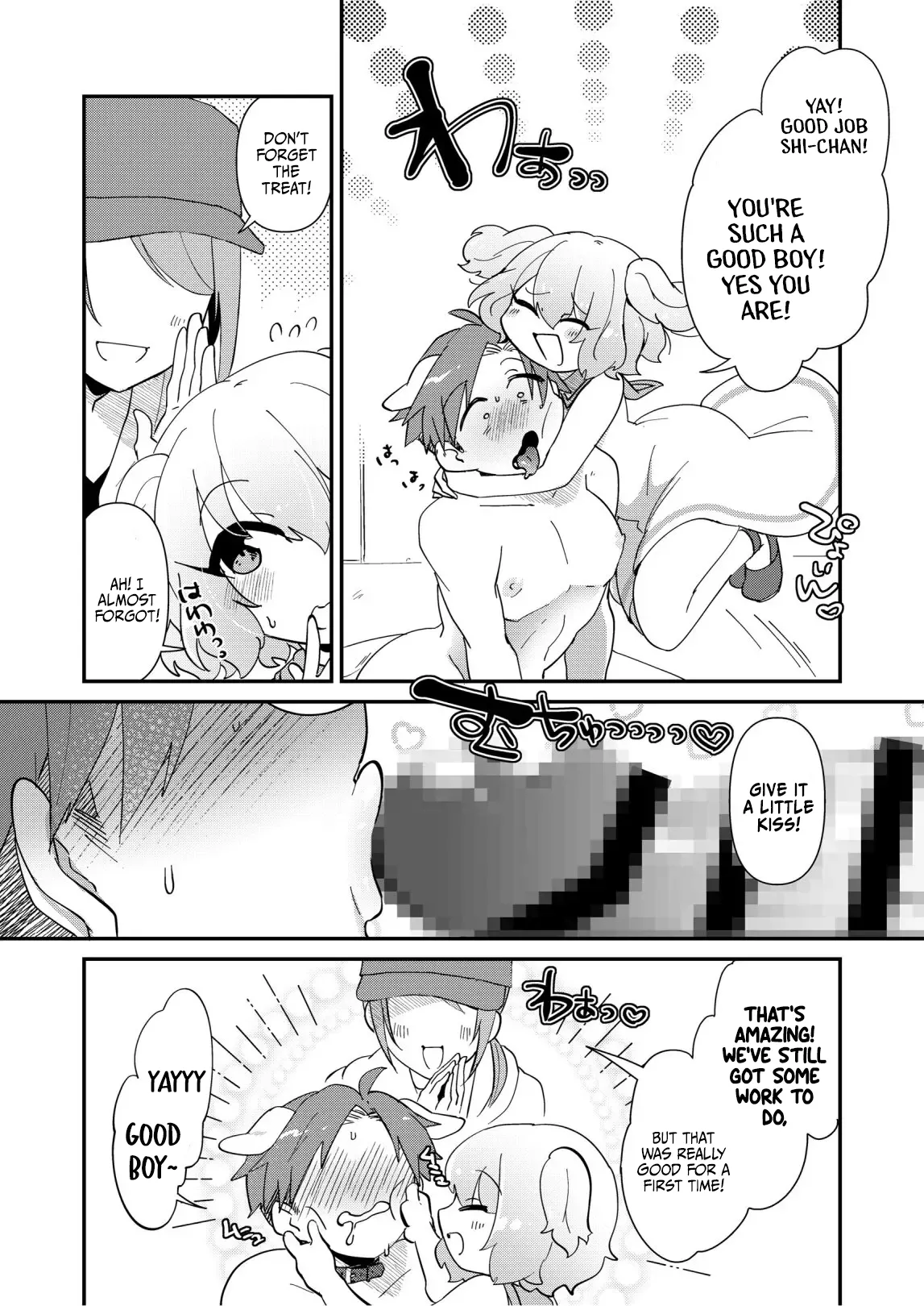 Yui Ojōsama to Boku no Shitsuke Kyōshitsu page 10 full