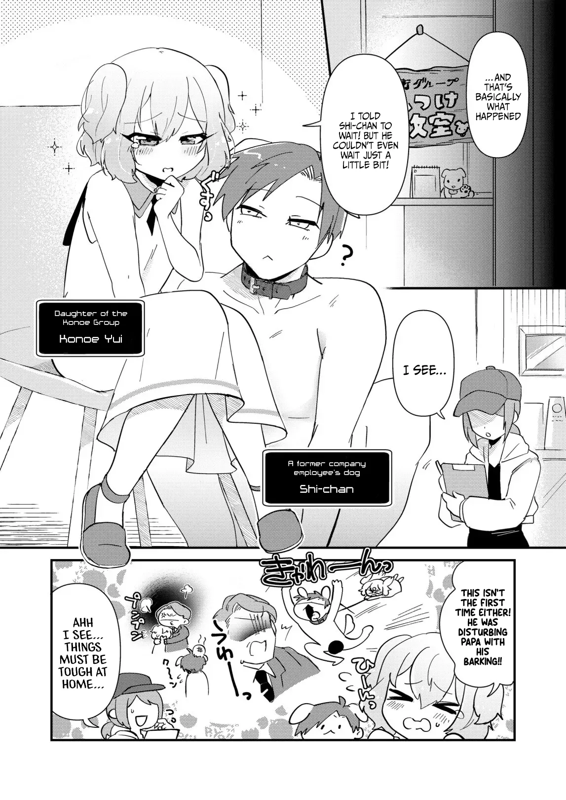 Yui Ojōsama to Boku no Shitsuke Kyōshitsu page 4 full