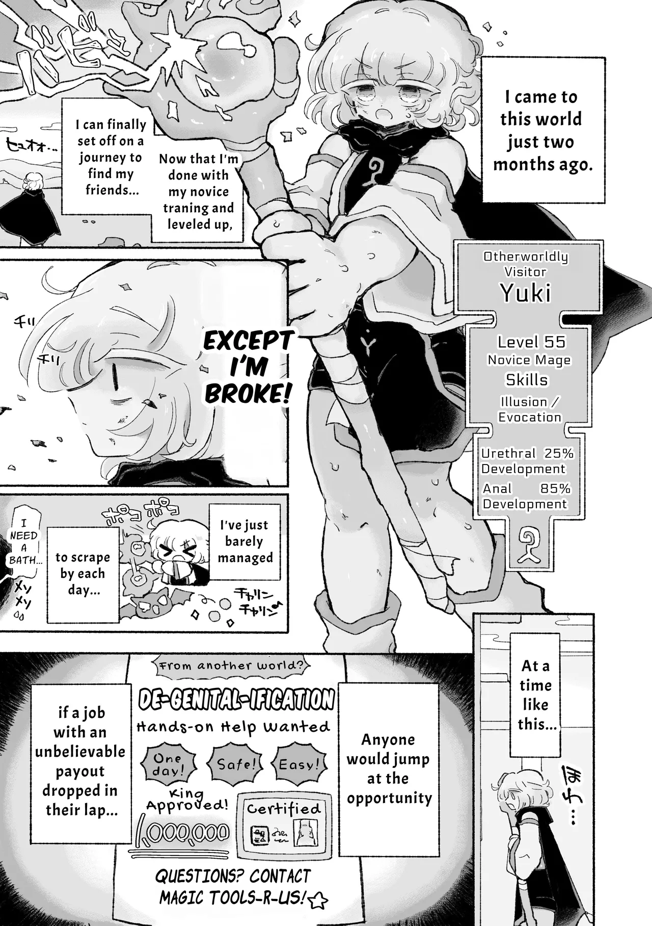 Torodashi ~Mu Seiki-ka Kyosei Taiken Baito~ | Melt and Void ~My Otherworld Side-Job Left Me Neutered!~ page 3 full