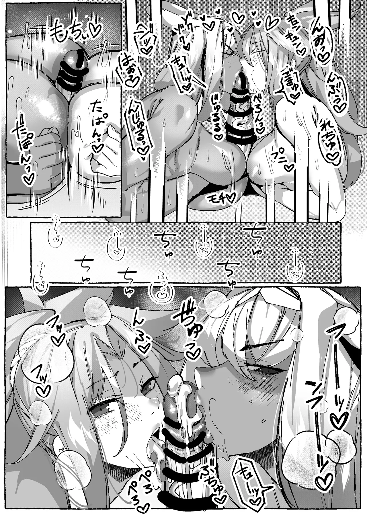 [来夏色 (Mr.way)] カイニスとモードレッドのマスター慰安パコパコ休息日 (Fate/Grand Order) Hentai - Raw  15