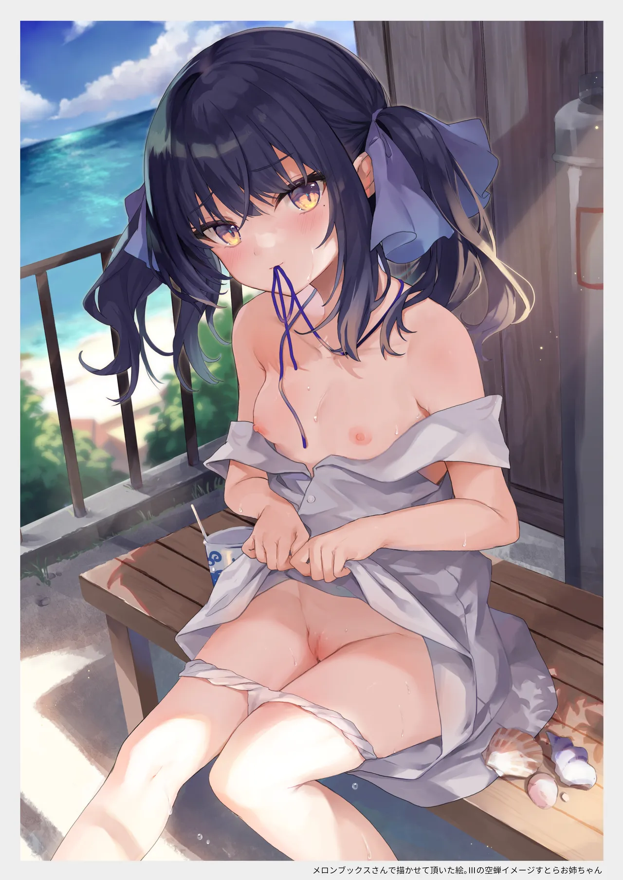 Zenbu Kimi no Sei da. Soushuuhen EXTRA page 10 full