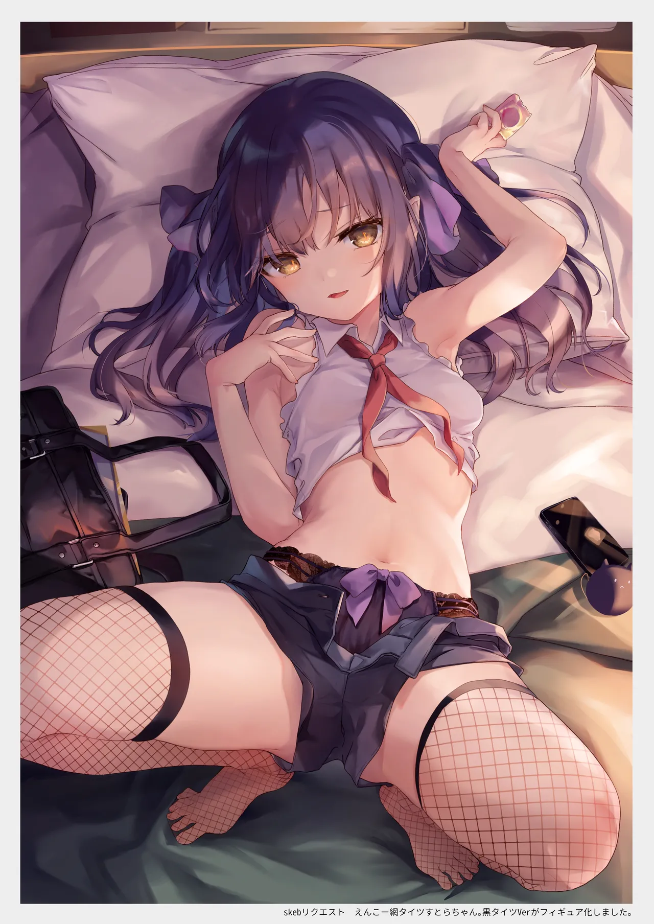 Zenbu Kimi no Sei da. Soushuuhen EXTRA page 7 full