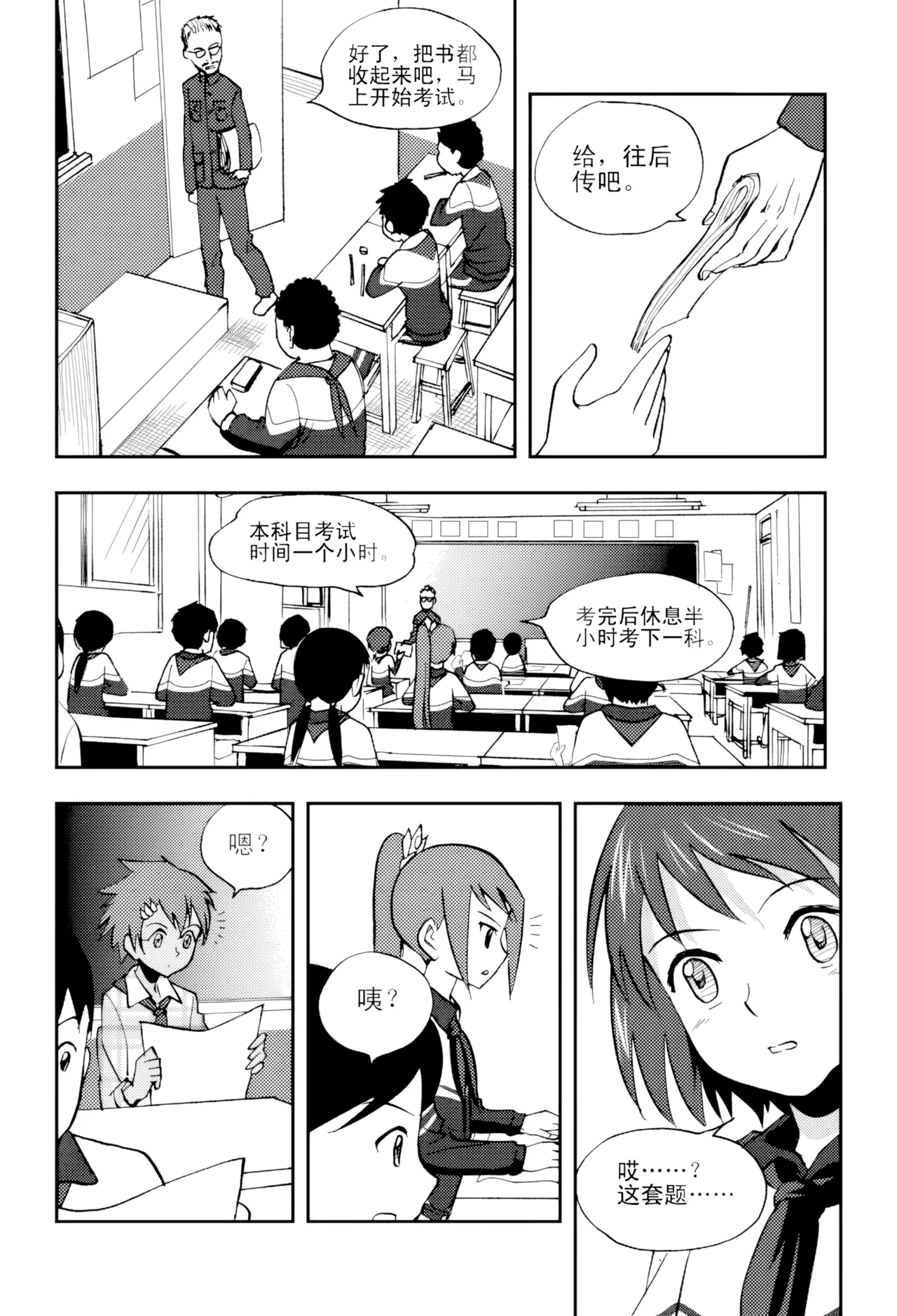 Audience with Her Majesty the Queen Vol. 5 | All Hail Empress Her Majesty page 6 full