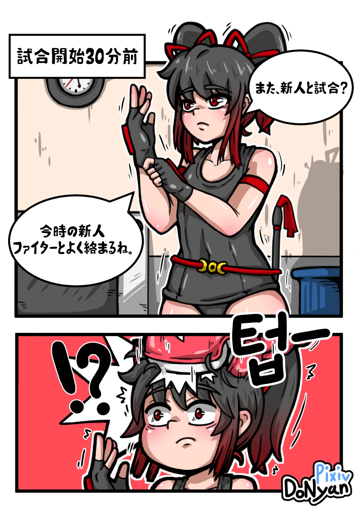 SB Catfight 2 page 3 full