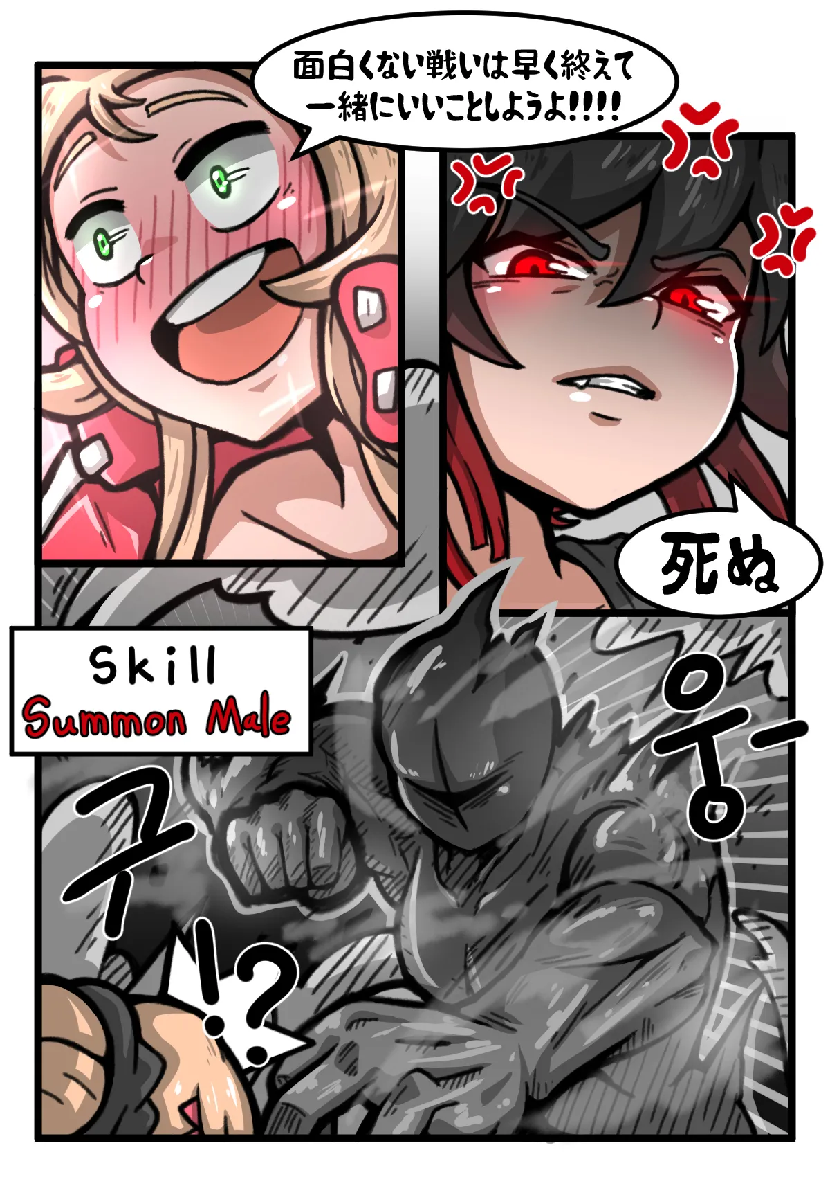 SB Catfight 2 page 7 full