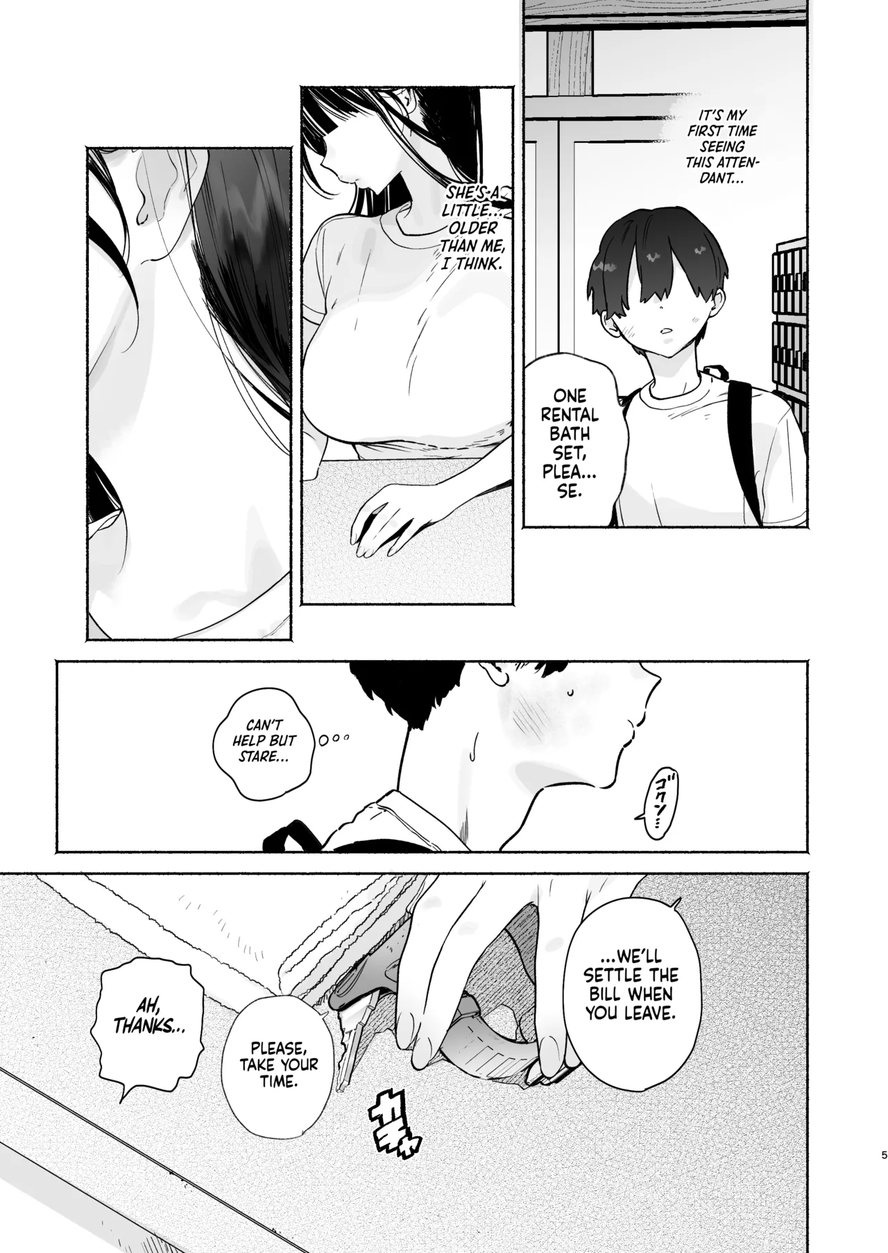 Sentou no Onee-san to Majiwaru, 4-kakan no Natsu | Four Days of Summer With The Bathhouse Lady page 4 full