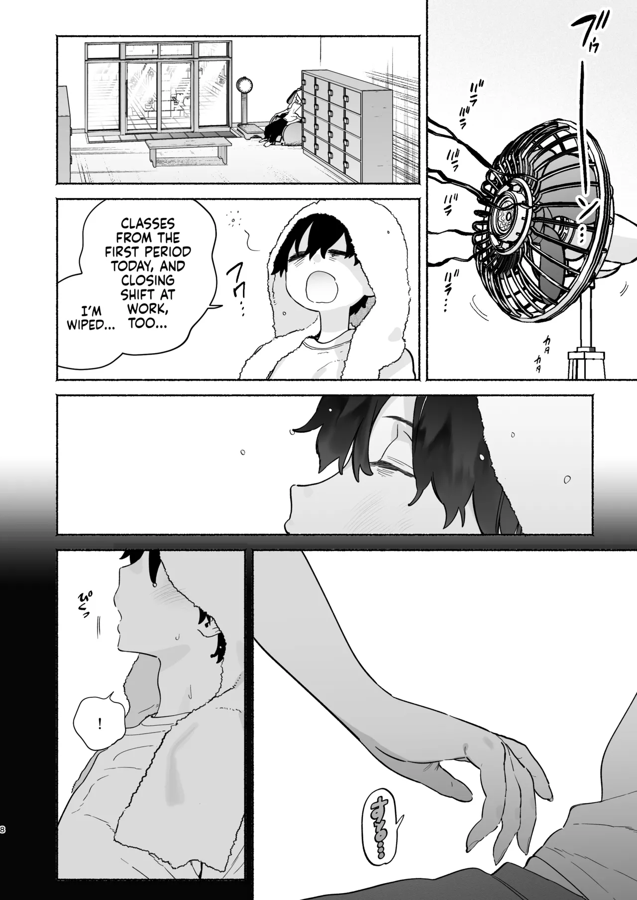 Sentou no Onee-san to Majiwaru, 4-kakan no Natsu | Four Days of Summer With The Bathhouse Lady page 7 full