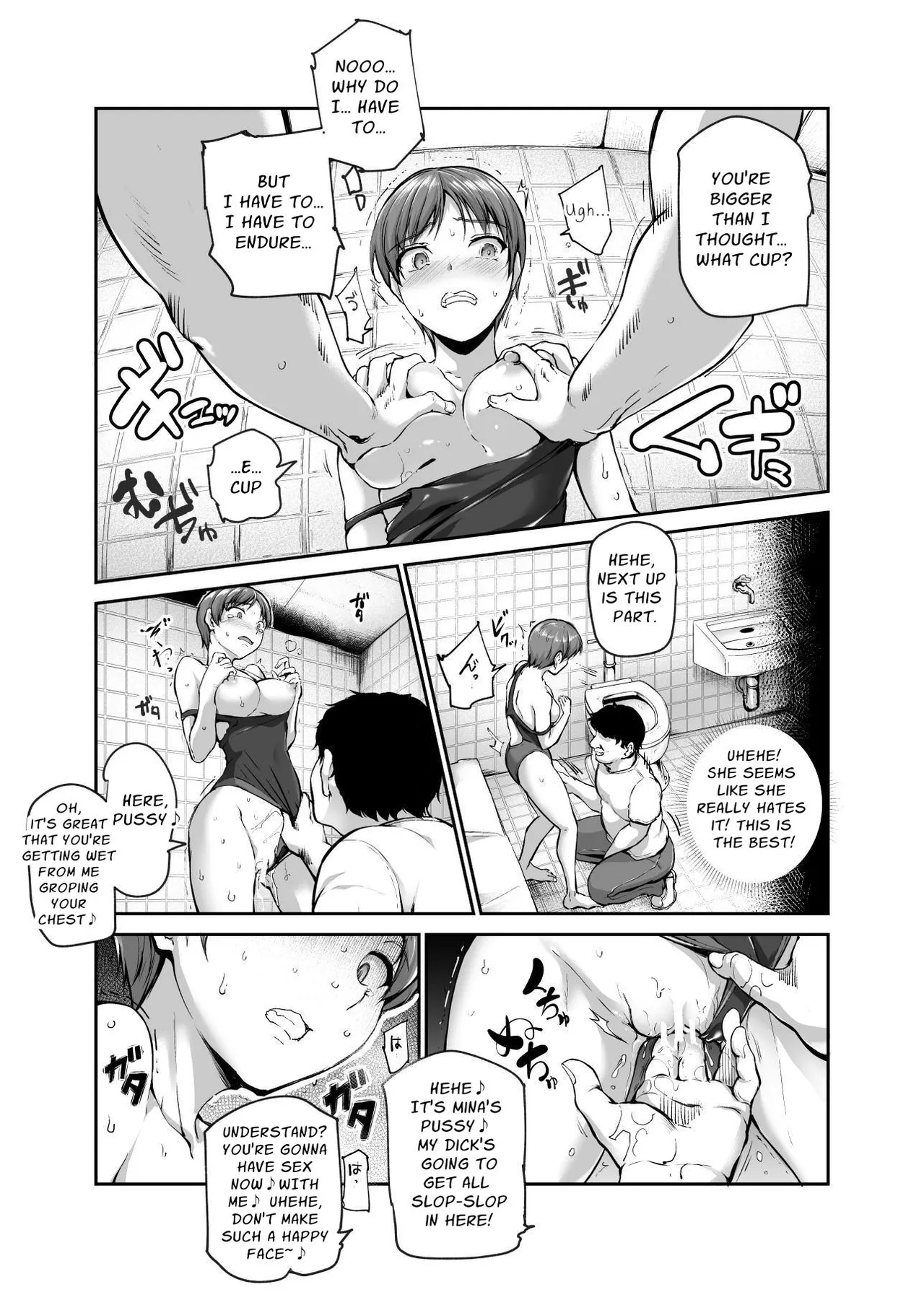 Shiriai ga Dakeru Fuuzoku EX Katte ni Fuuzokujou ni Sareta Anoko wa, Kyousei Gohoushi Yoyakuzumi page 6 full