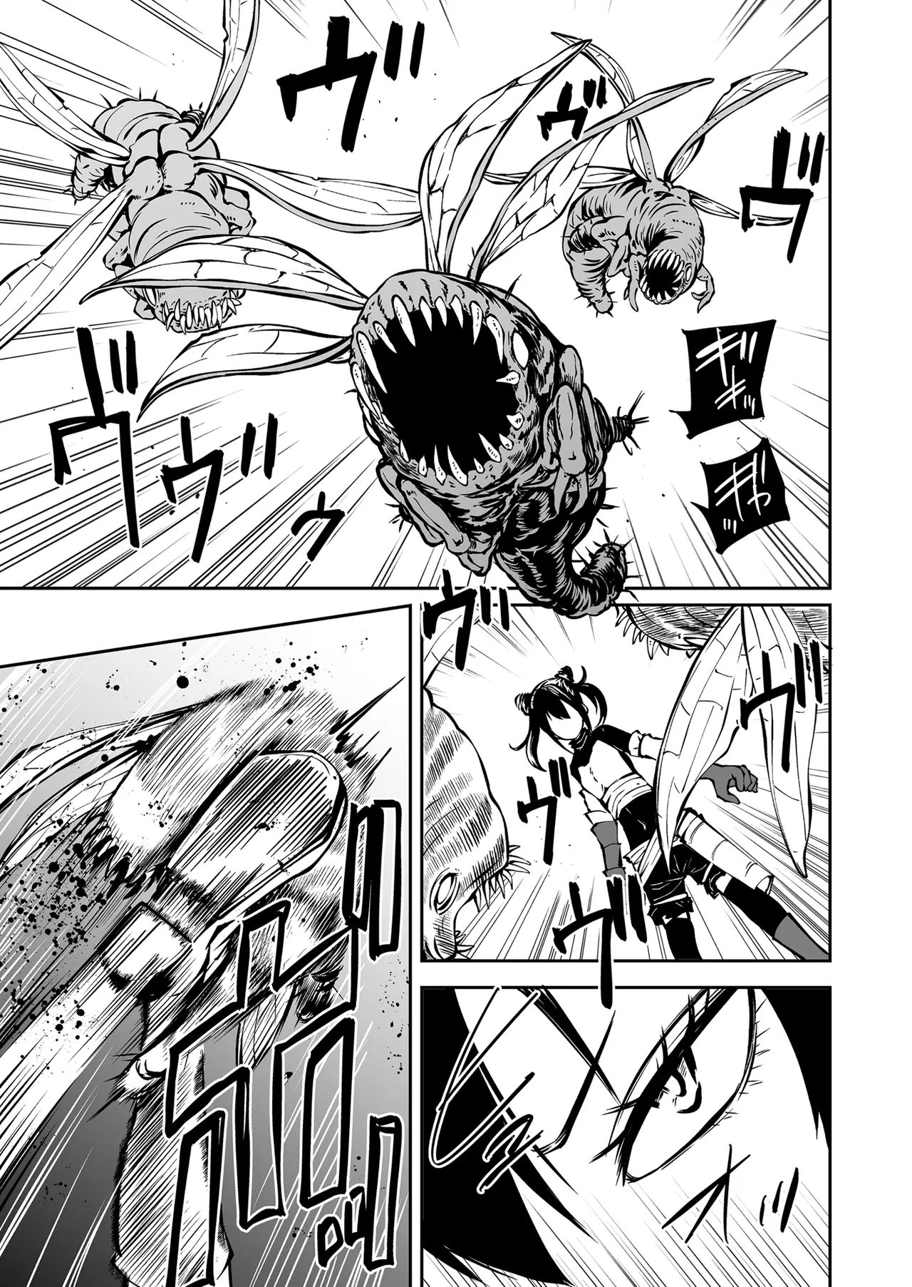 Ninshiki  shadan de Buzama Make |  認知遮斷恥辱敗北 page 4 full