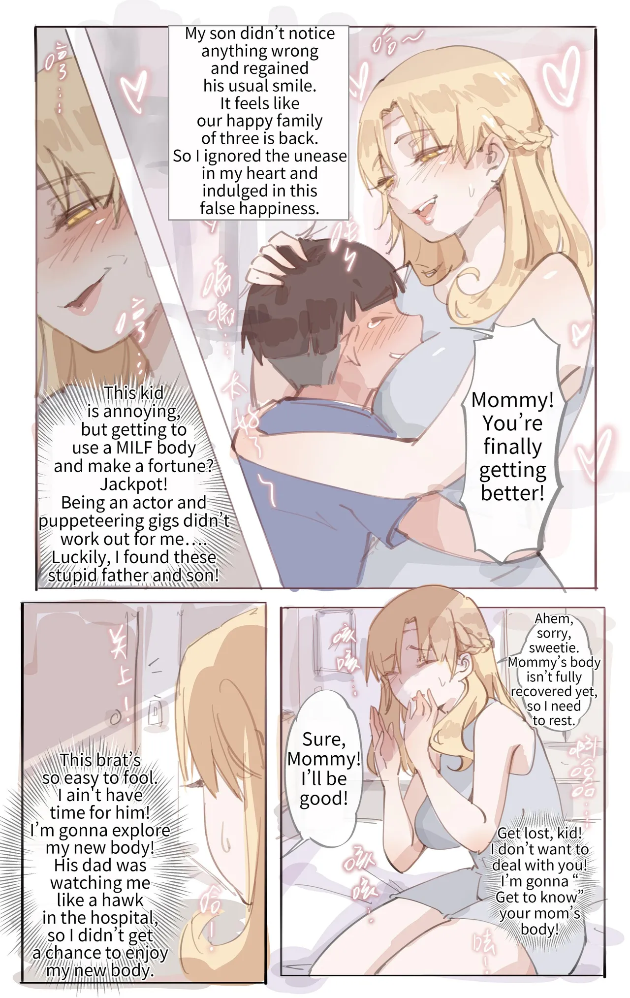 God's Gift - Make-believe page 4 full