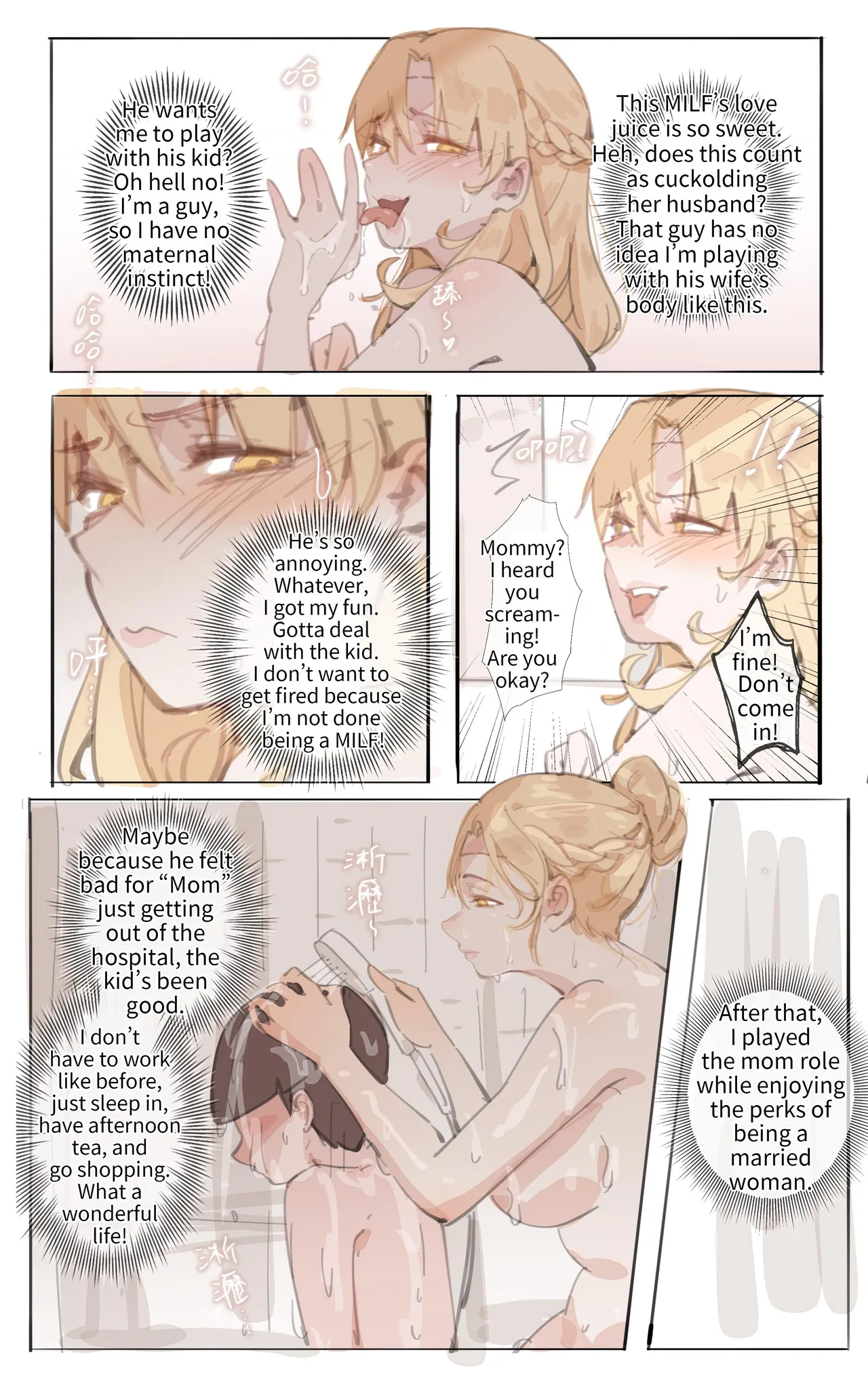 God's Gift - Make-believe page 6 full