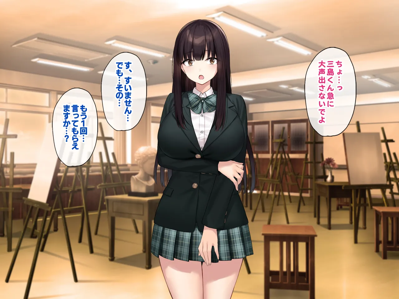 巨乳な先輩？巨乳な幼なじみ？二人とハーレムH…する？ page 3 full