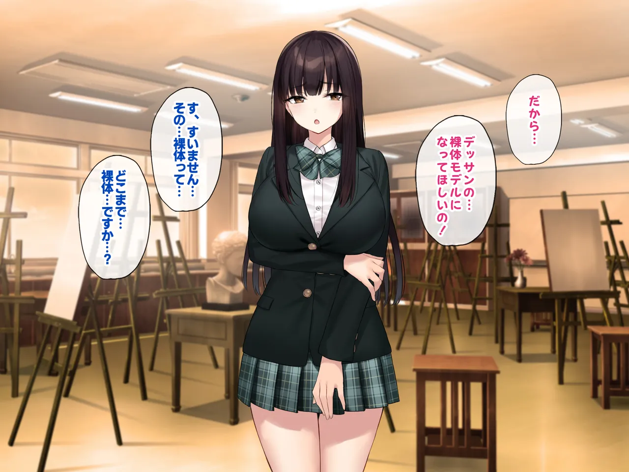 巨乳な先輩？巨乳な幼なじみ？二人とハーレムH…する？ page 4 full