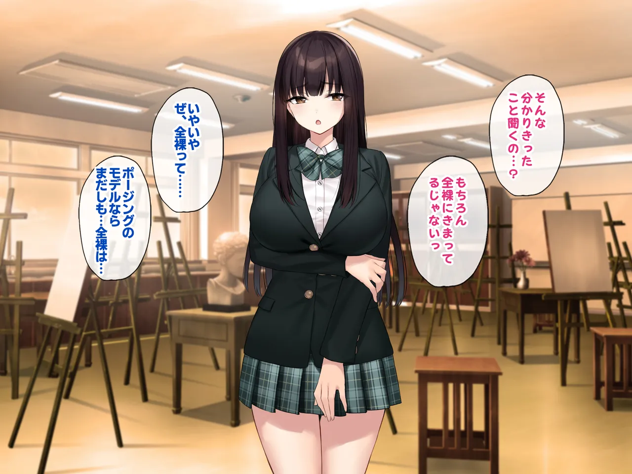 巨乳な先輩？巨乳な幼なじみ？二人とハーレムH…する？ page 5 full