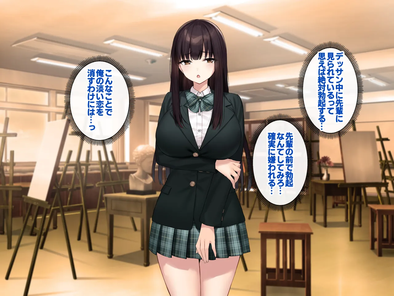 巨乳な先輩？巨乳な幼なじみ？二人とハーレムH…する？ page 8 full