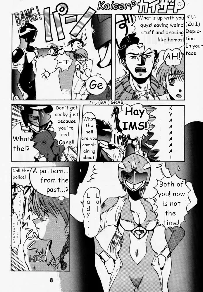 Municipal force Daitenzin + Double intention page 6 full