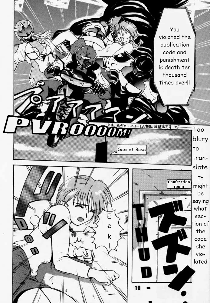 Municipal force Daitenzin + Double intention page 8 full