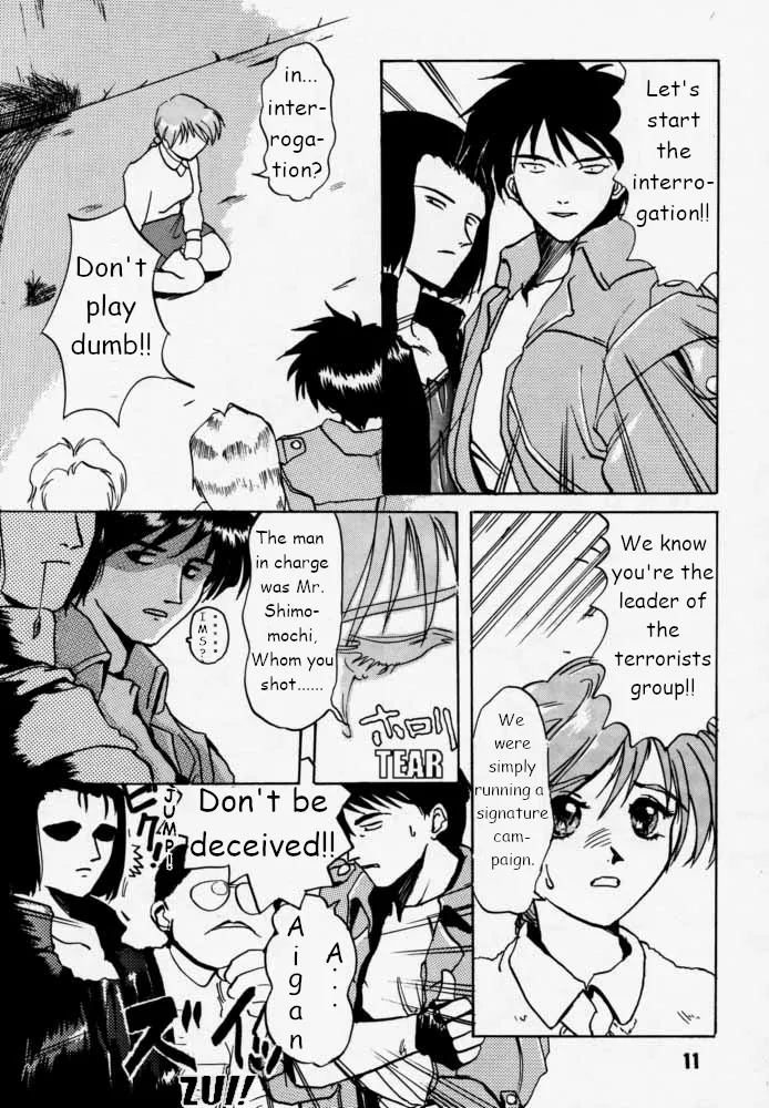 Municipal force Daitenzin + Double intention page 9 full