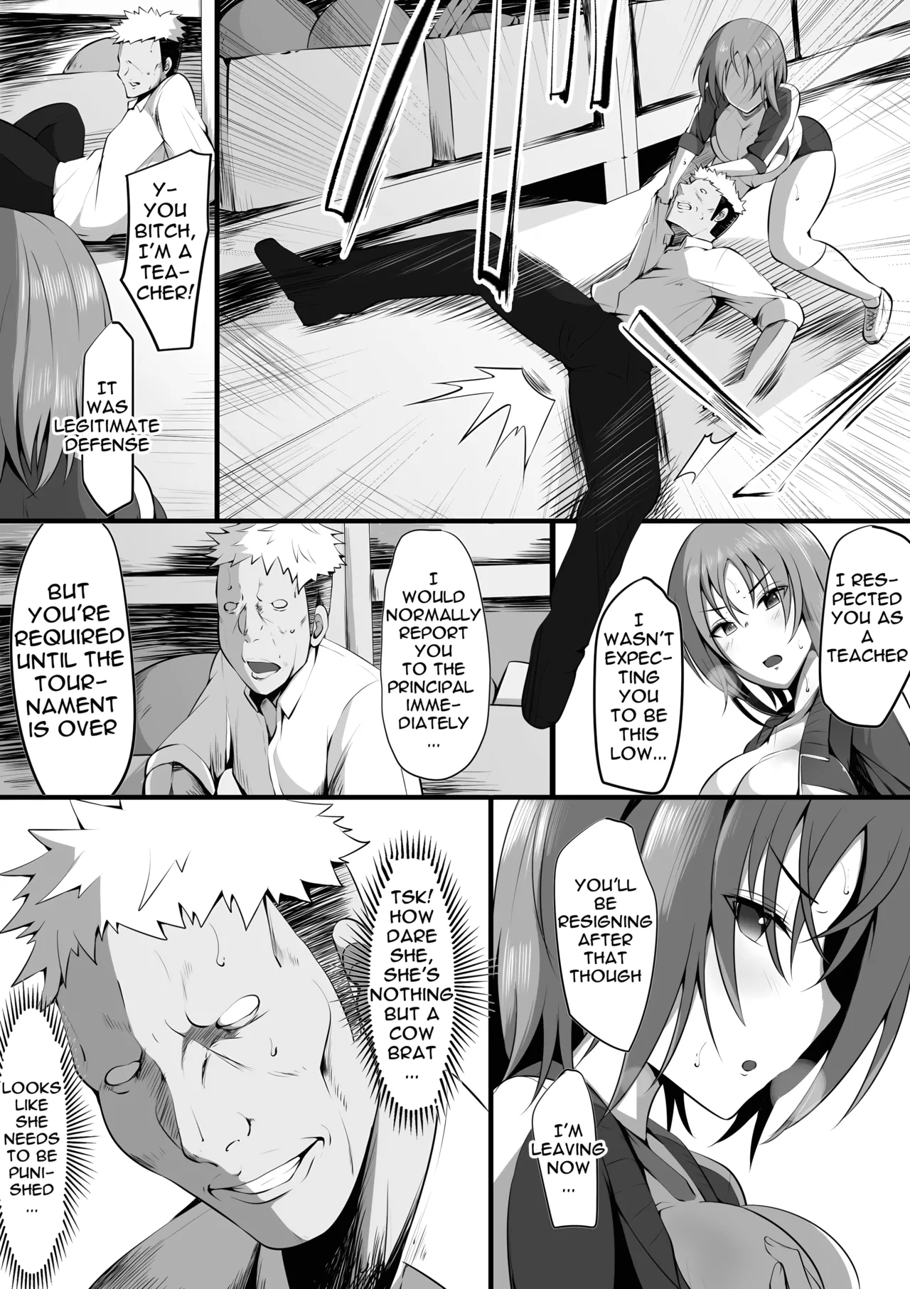 ~Tsuiran~ NTRed Manager page 5 full