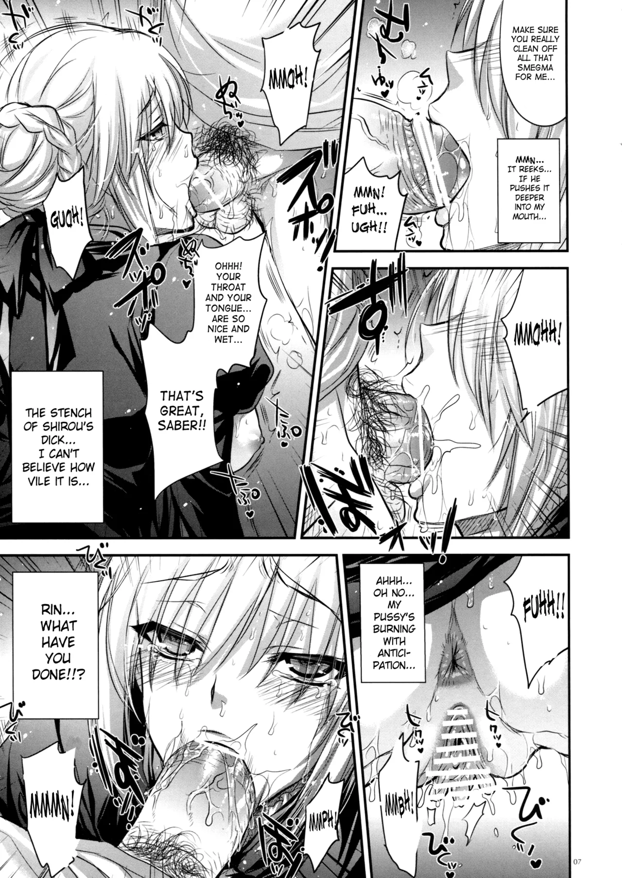 GARIGARI 44 page 7 full