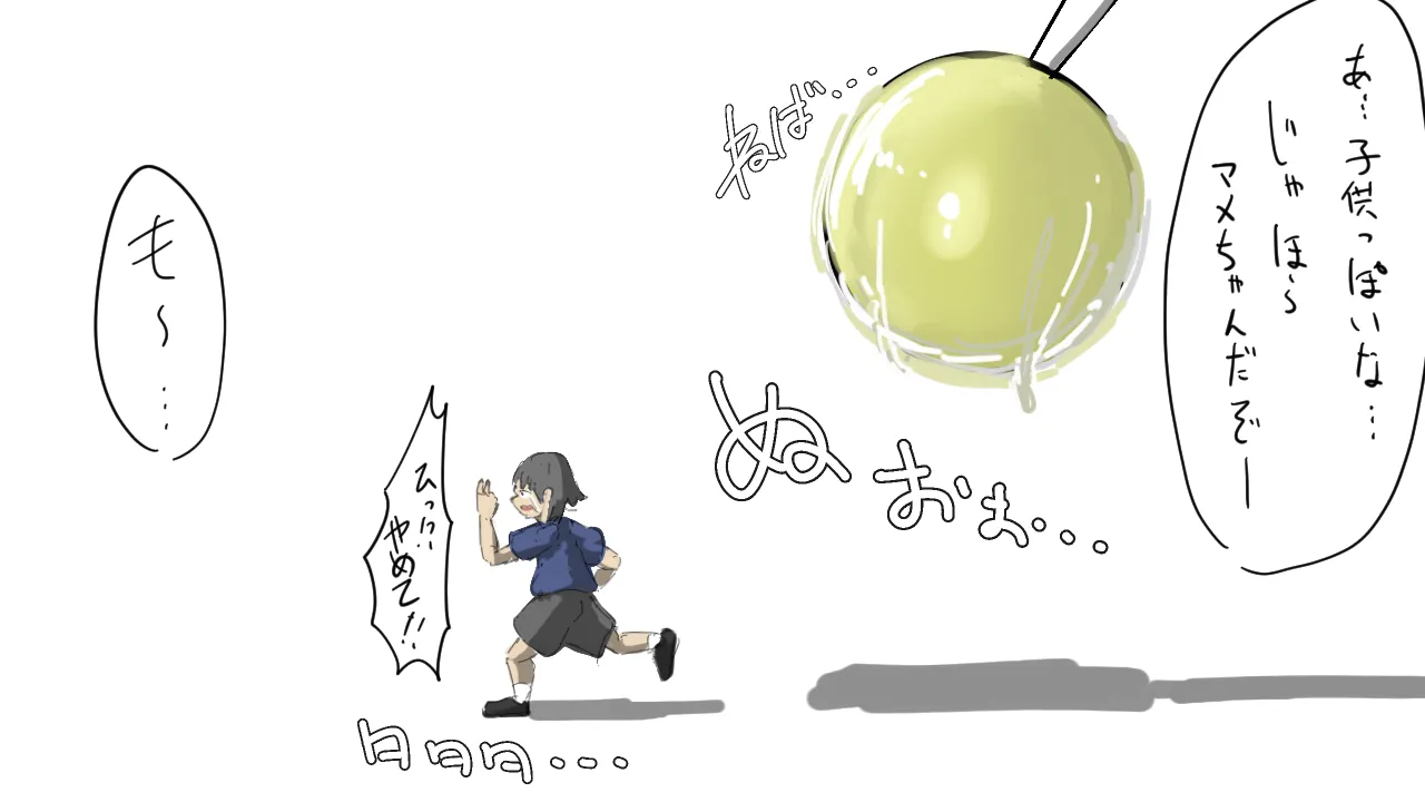 Ellen gives the dwarf some constipation gas page 2 full