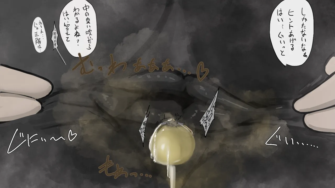 Ellen gives the dwarf some constipation gas page 7 full