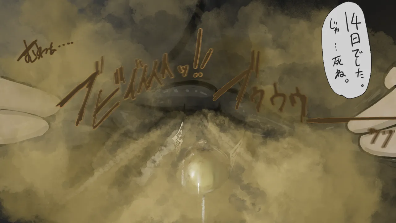 Ellen gives the dwarf some constipation gas page 8 full