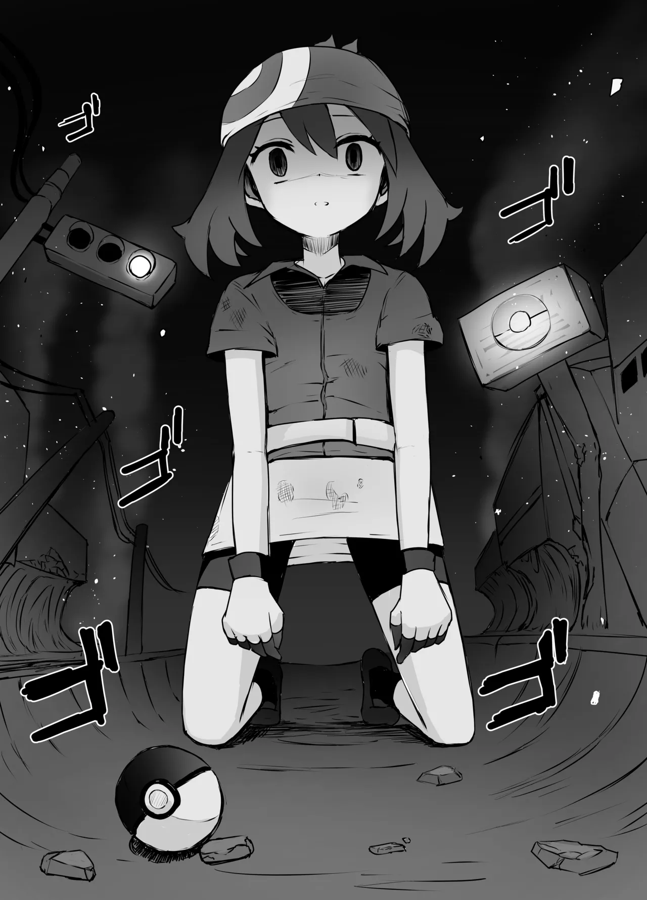 Haruka-chan Ryona page 1 full