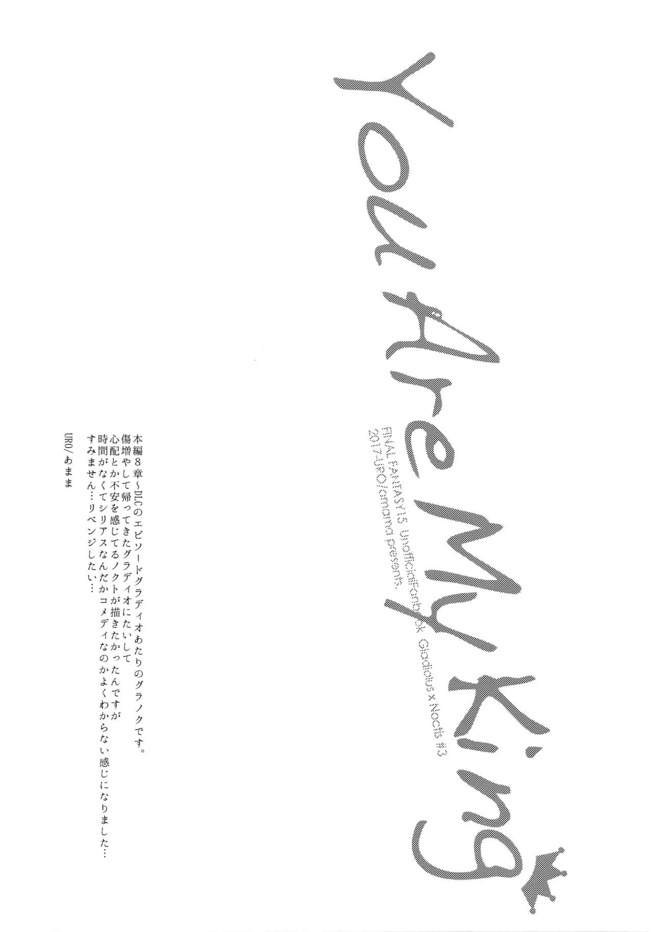 You Are My King  Chinese TR （ai翻譯） page 4 full