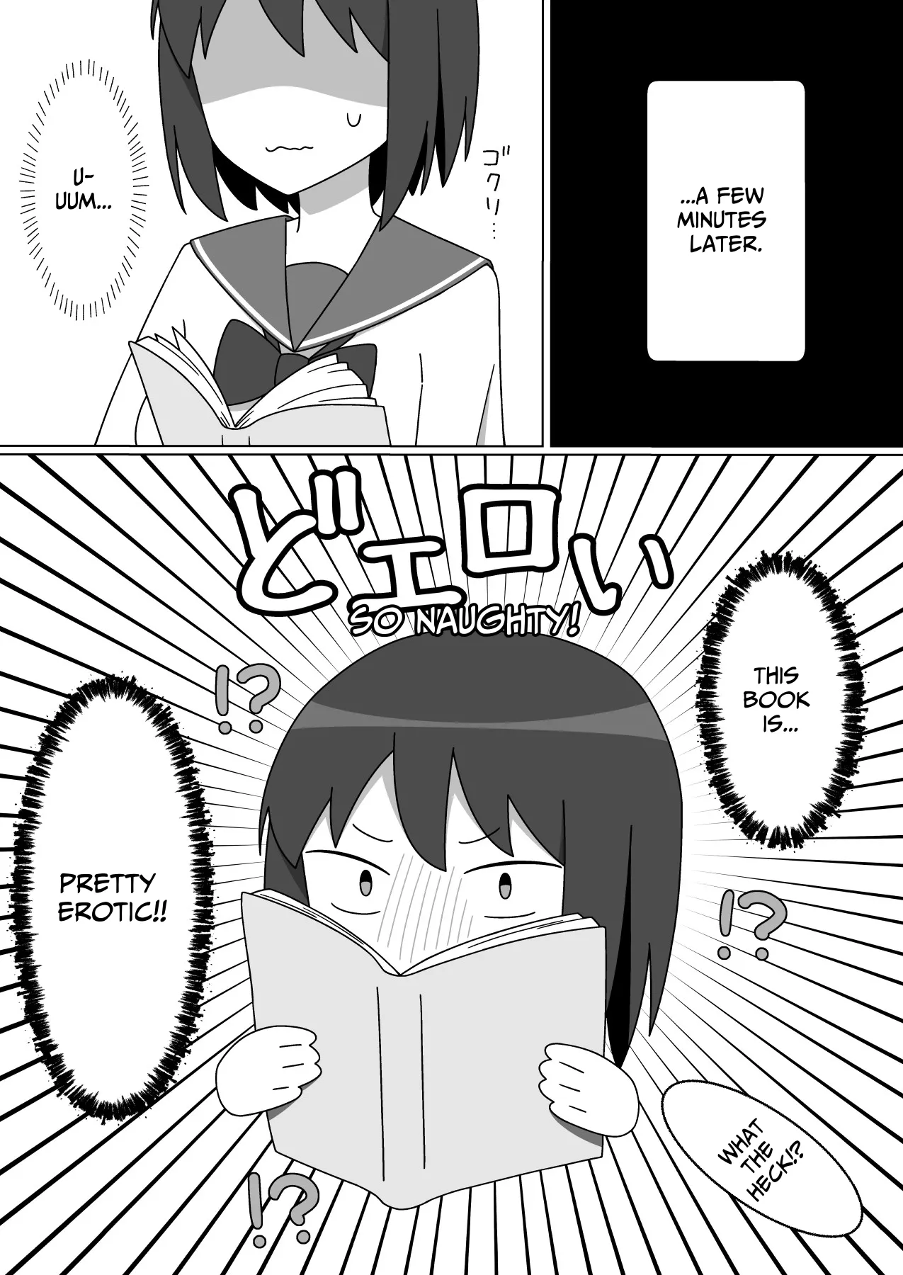 Straight-laced Girl's Internet Cafe Exhibitionism page 4 full