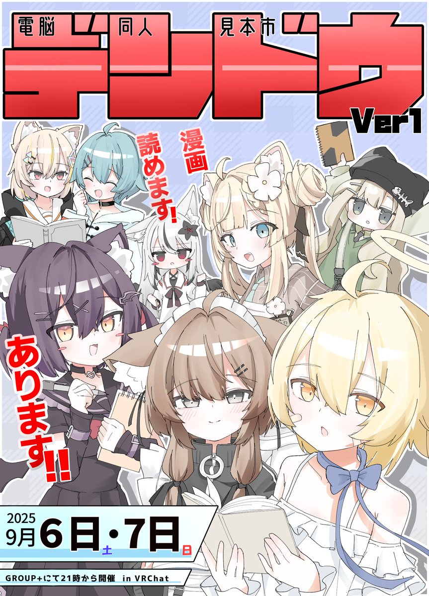 Bad Boy Club First Issue page 3 full