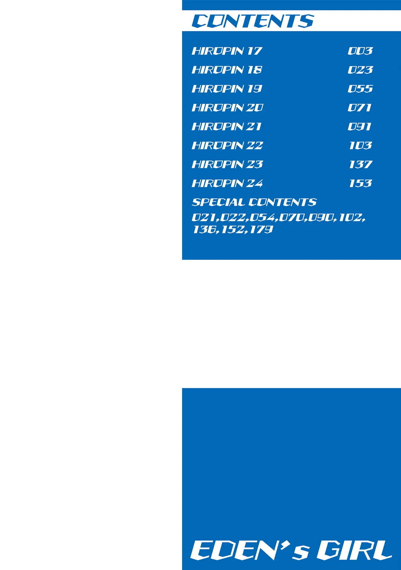 EDEN's GIRL VOL.3 page 2 full