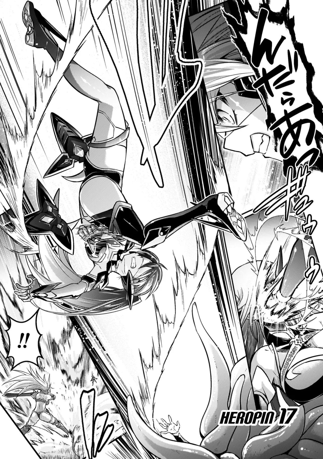 EDEN's GIRL VOL.3 page 3 full